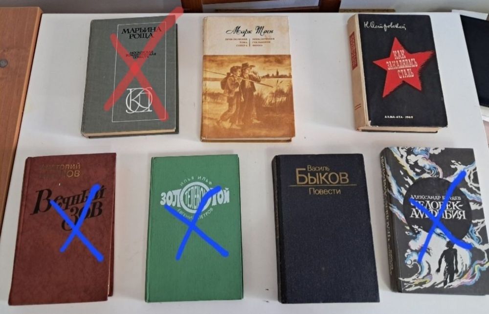Продам художественные книги советского времени