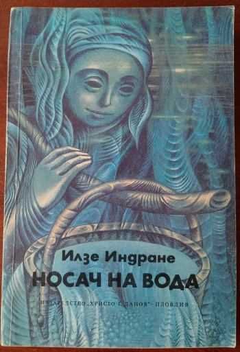 Класика и др. книги