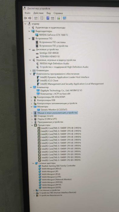 Системный блок и монитор