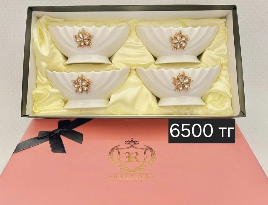 конфетница Royal