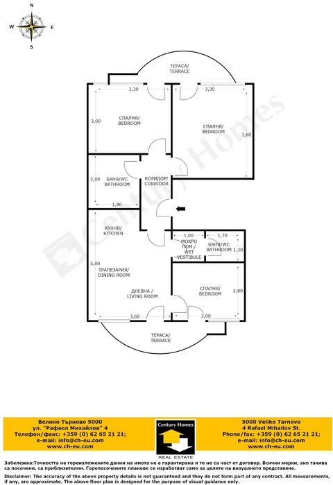 104972 ЕКСКЛУЗИВНО! Aпартамент с три спални в кв. Картала, В Търново