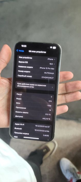 Iphone 15 pro max 512gb