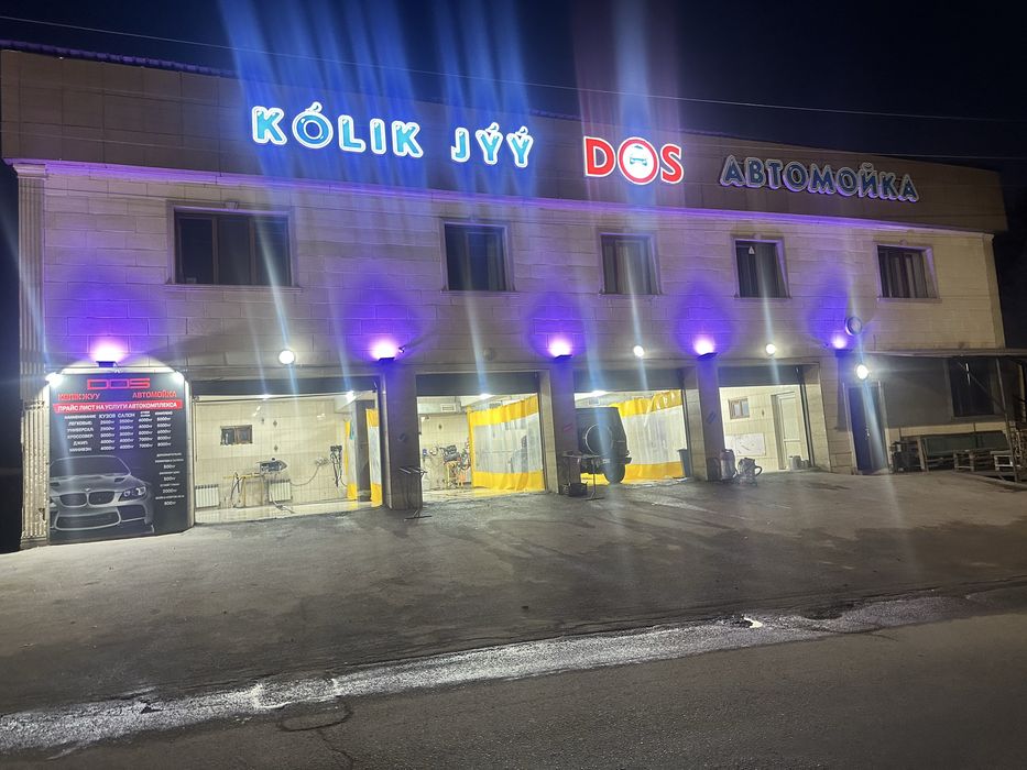 Помещения в аренду