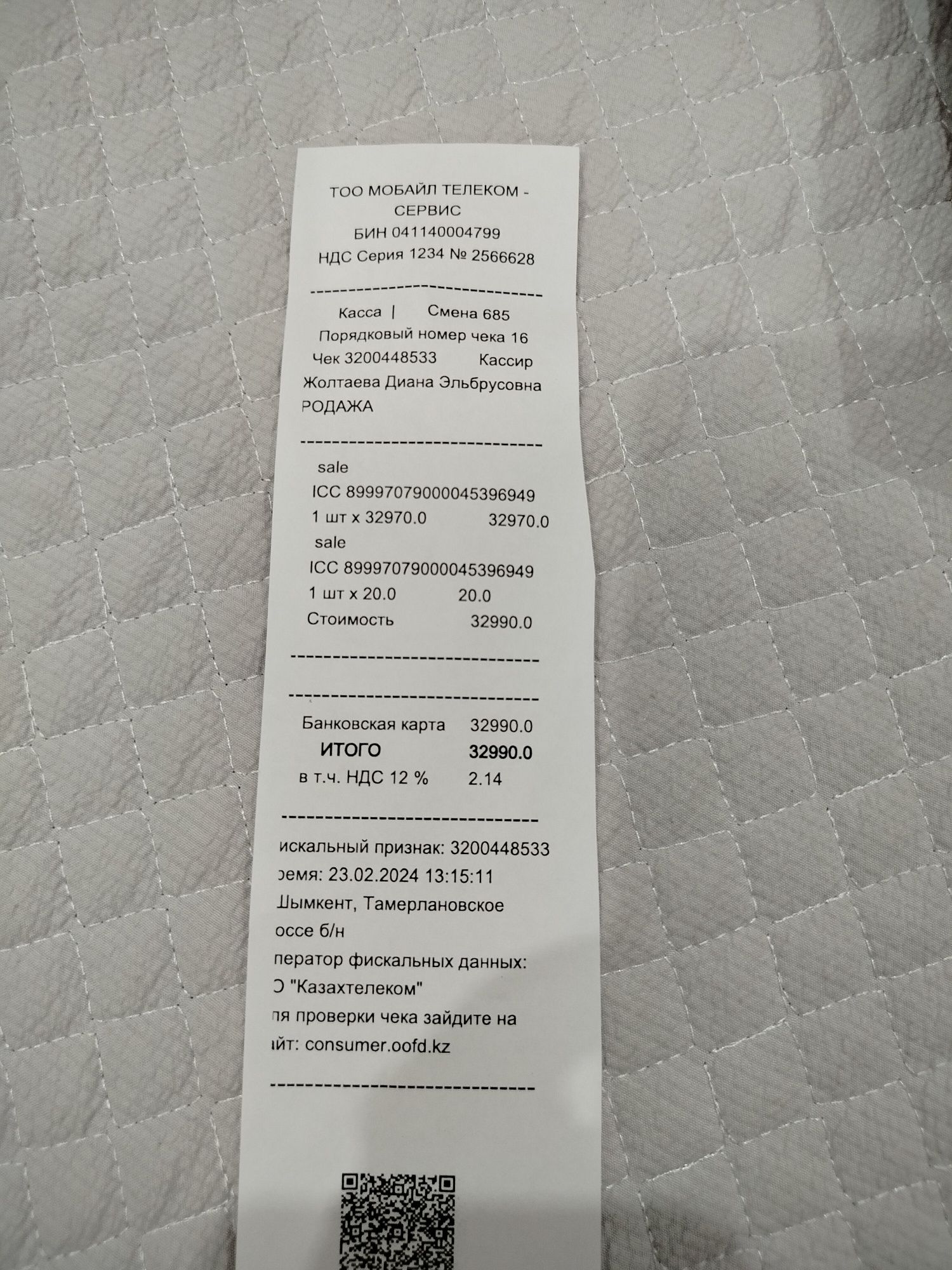 WiFi роутер безпродной