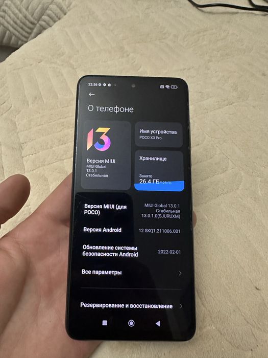 Poco x3 pro в хорошем состоянии