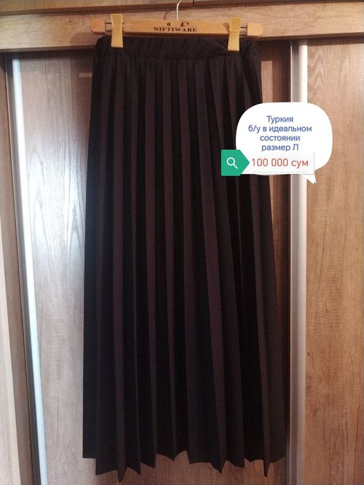 Турецкий кофта юбкалар сотилади