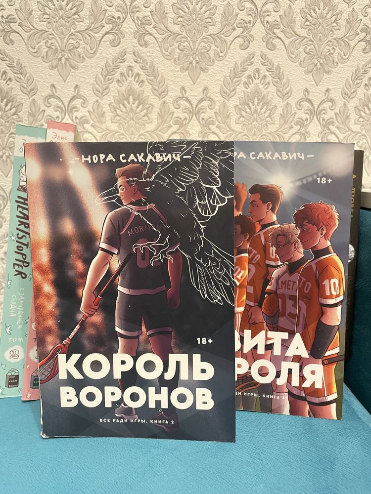 Продаю книги. Так как переезжаю