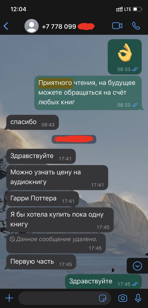 Гарри Поттер