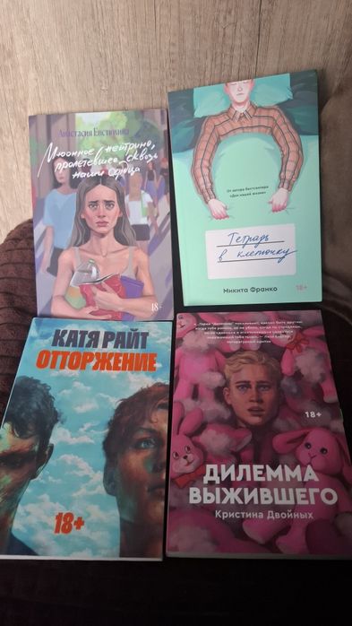 Книги попкорн букс