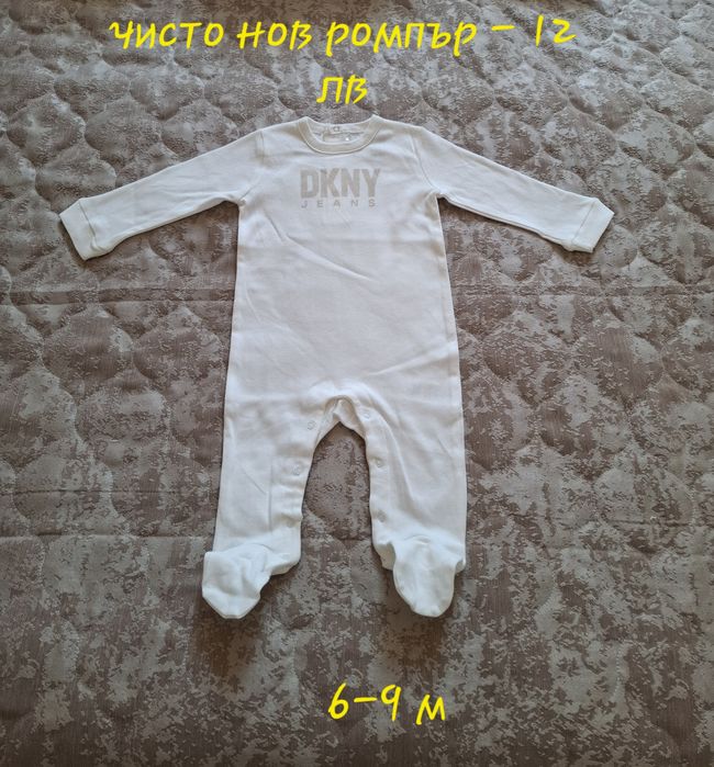 Ромпър DKNY, 6-9 месеца