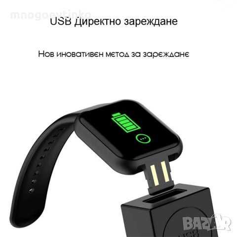 Smart watch/часовник SportTech D20 Pro