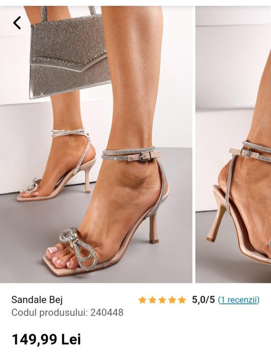 Sandale damă bej
