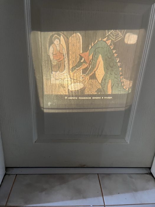 Прожекционен апарат с филмчета