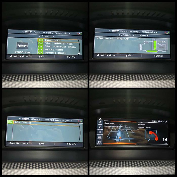 BMW E60 523i - M Spot Paket | Shadow Line | Custom Navi