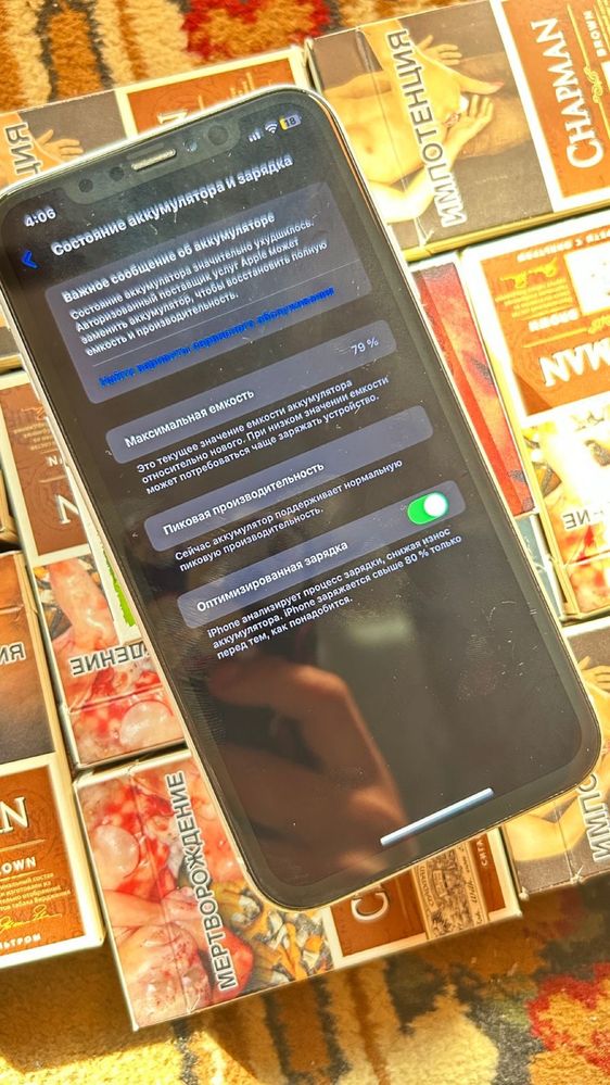Iphone Xr 128.