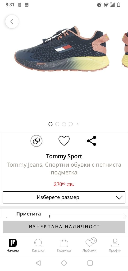 Чисто нови обувки Tommy Hilfiger номер 41