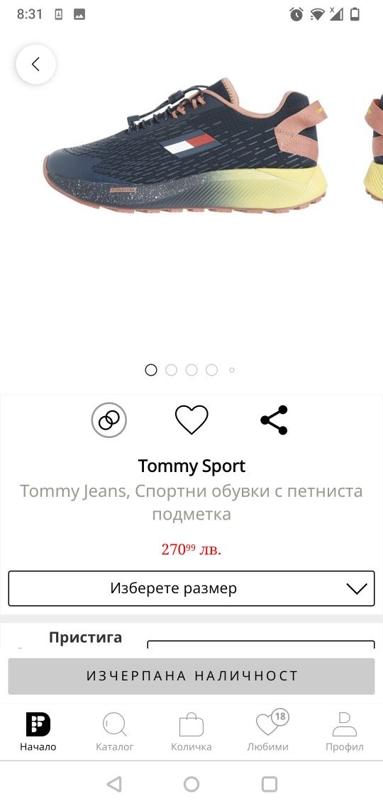 Чисто нови обувки Tommy Hilfiger