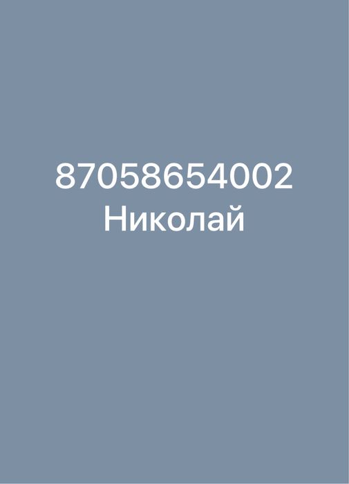 Продам два Кабылы с жеребенком