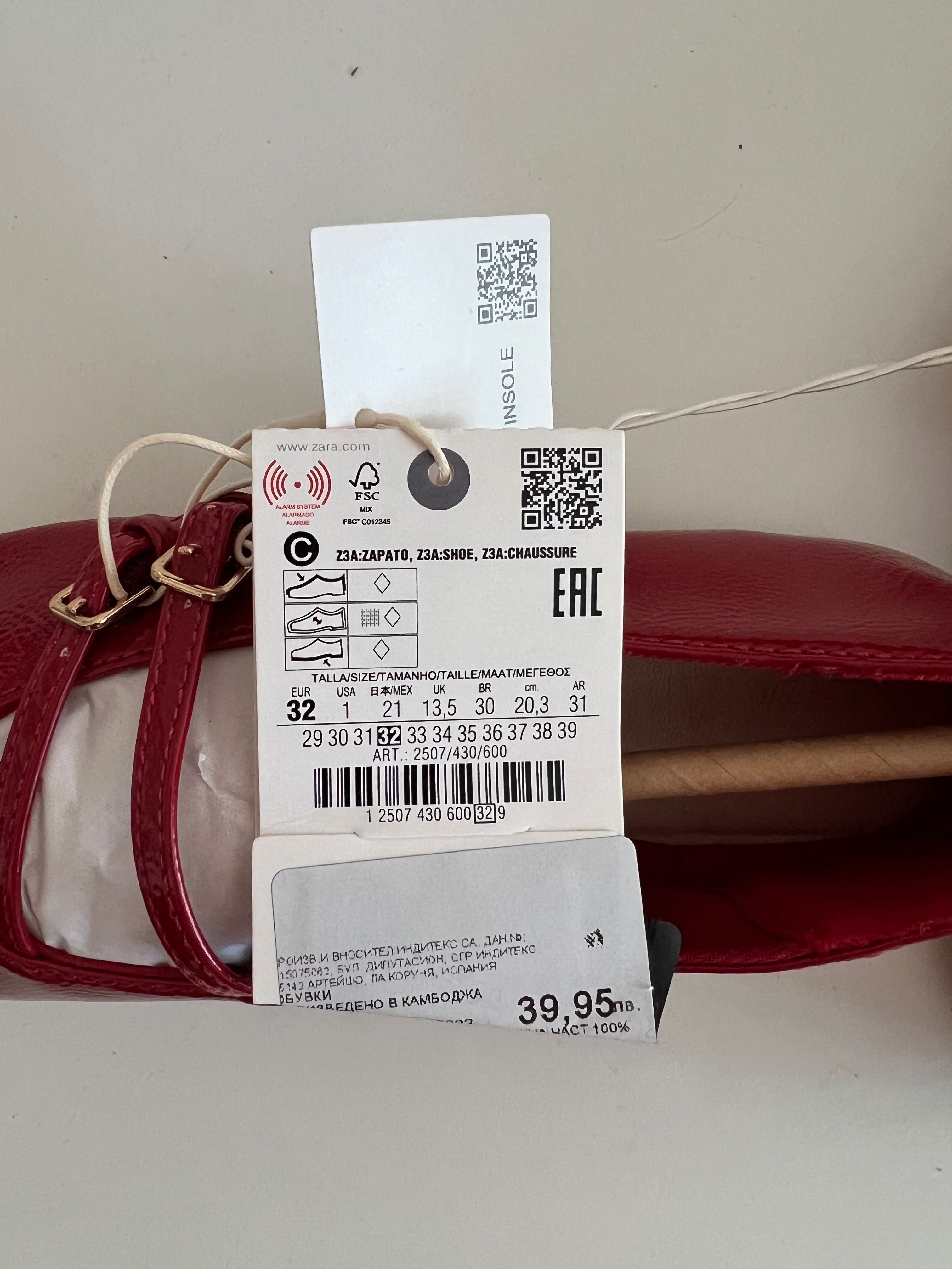 детски официални обувки Zara