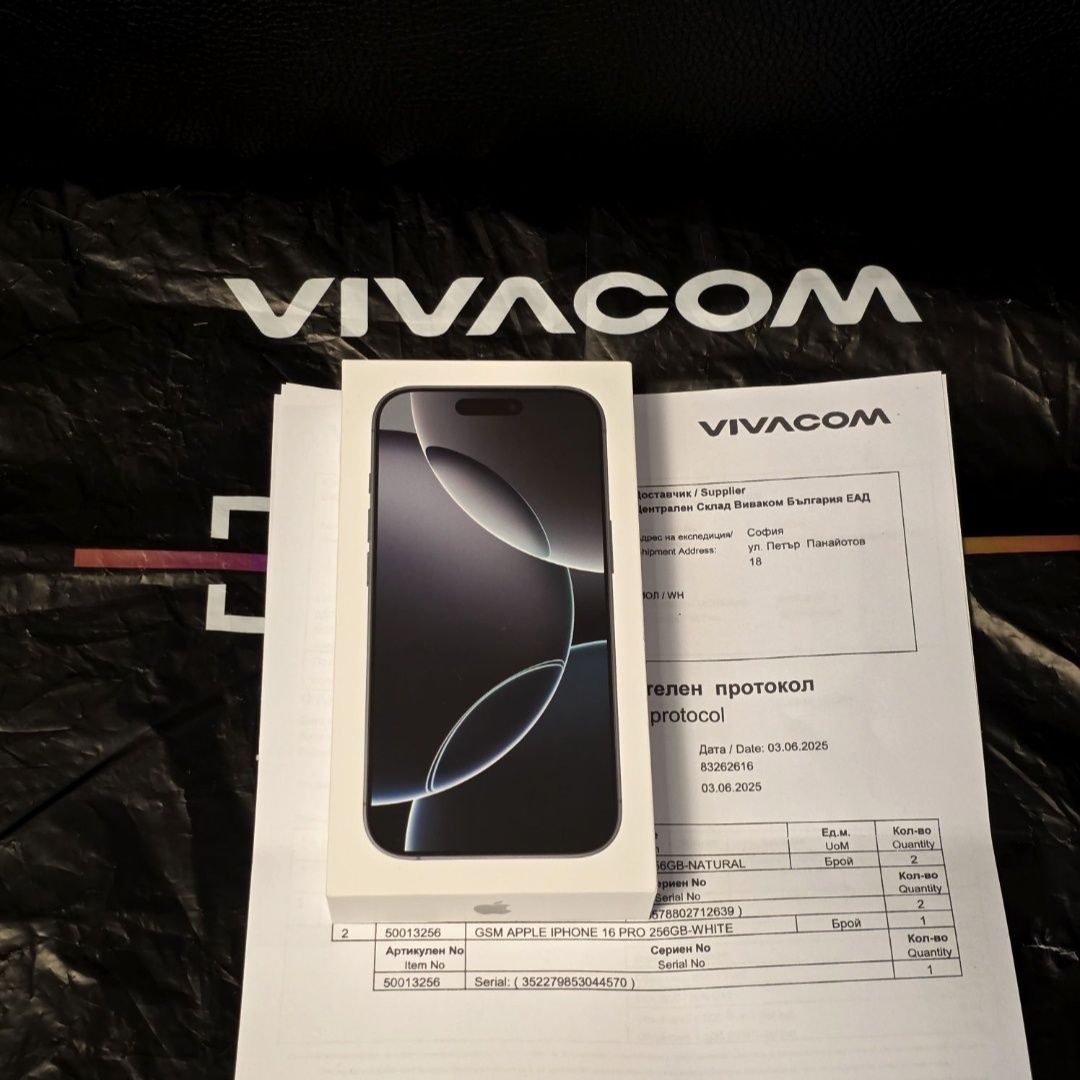 ЗАПЕЧАТАН 256GB iPhone 16 Pro Vivacom Гаранция 2027 White / Бял