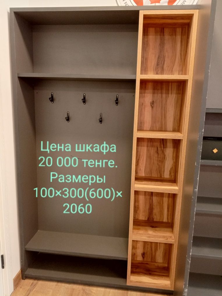 Продам шкафы разные