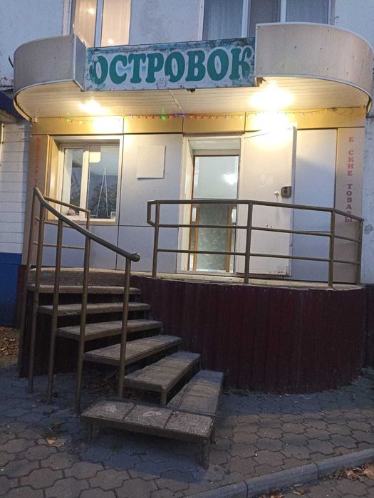 помещение под офис или магазин