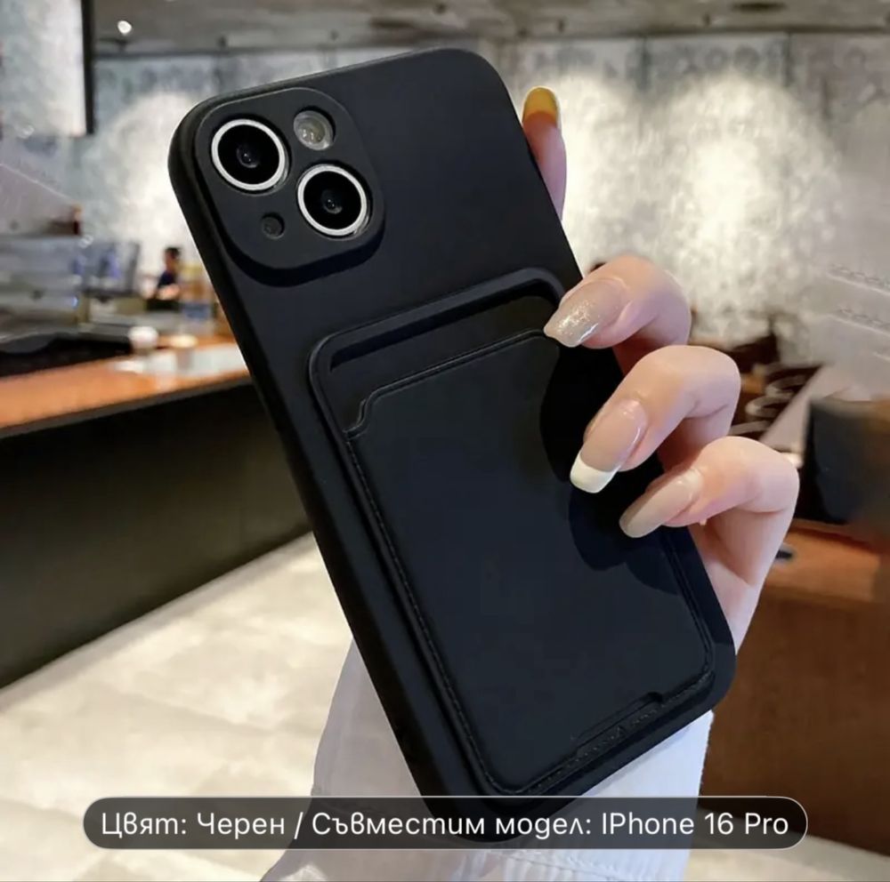 Iphone 16 / 16 Pro / 16 Pluse case