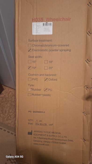 Продам инвалидную коляску