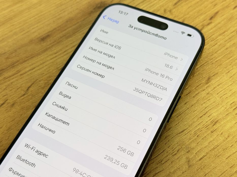 iPhone 16 Pro 256GB 98% батерия!!!