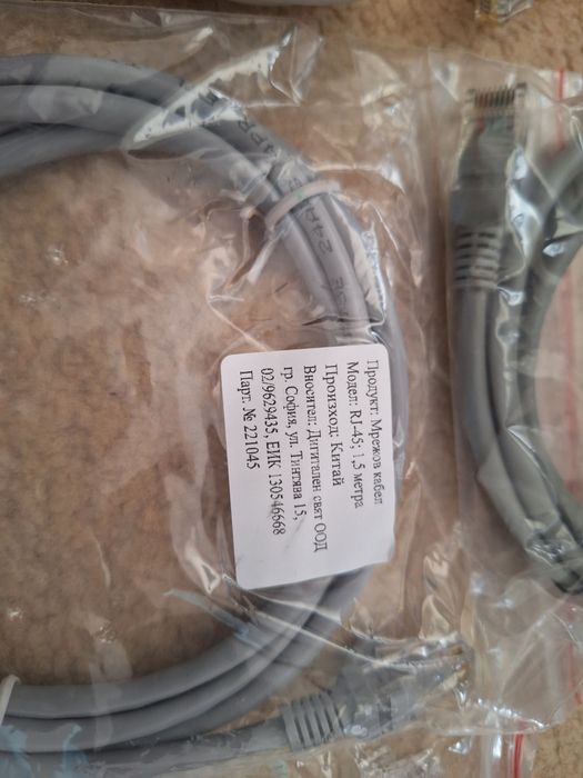 USB кабели, различни видове.