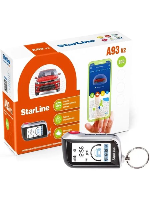 Установка,  продажа,  ремонт автосигнализаций Старлайн, Пандора.