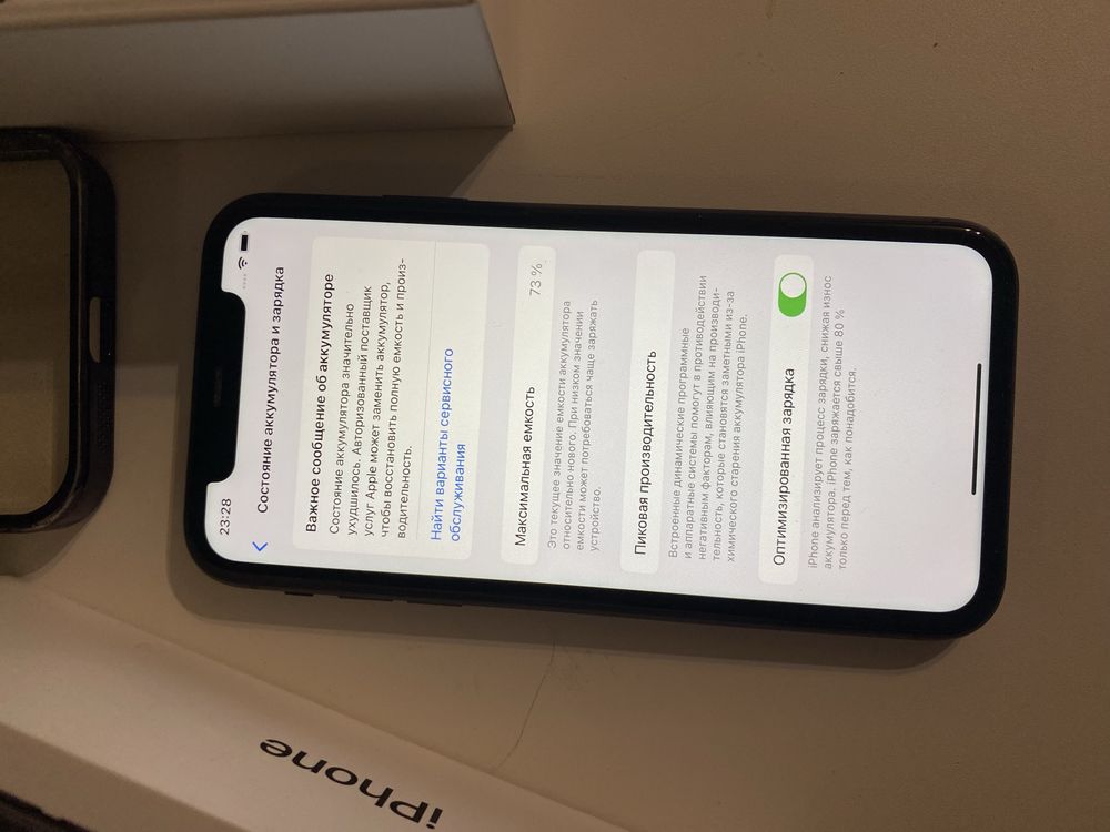 iPhone 11 128гб