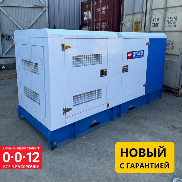 Дизельный генератор 30 кВт Постоянный 24\7 работа - ДГУ, ДЭС