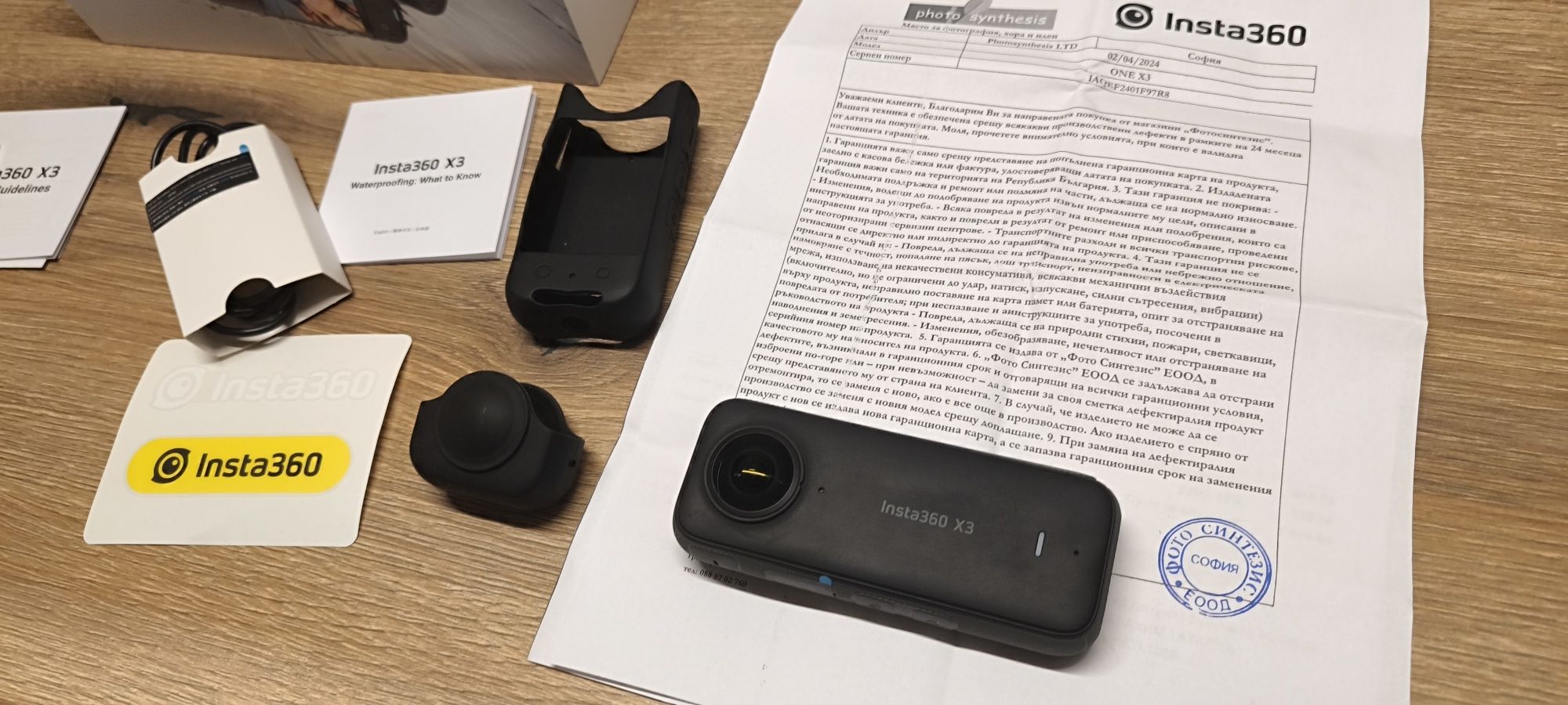 Екшън камера Insta 360 X3
