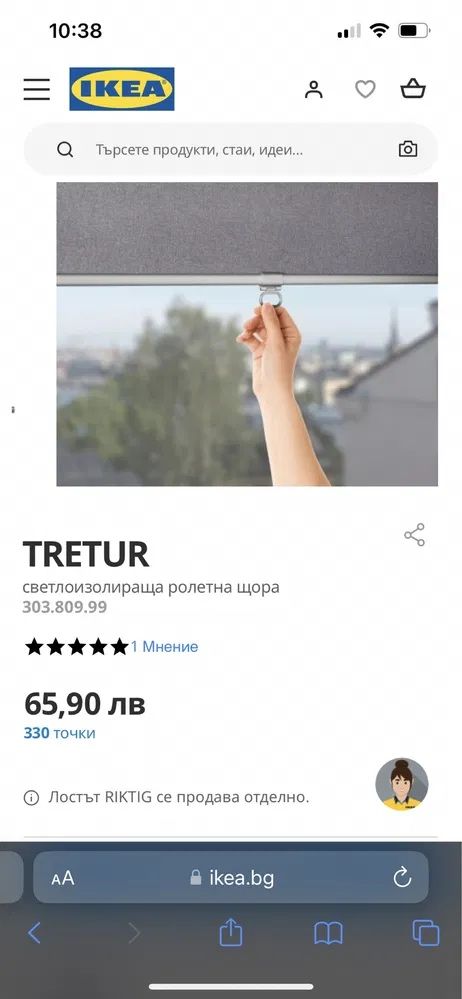 Нови ролетни щори IKEA