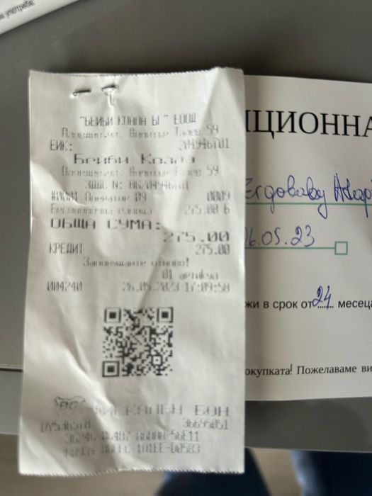 Ergobaby adapt бебеносене + подарък смукалки