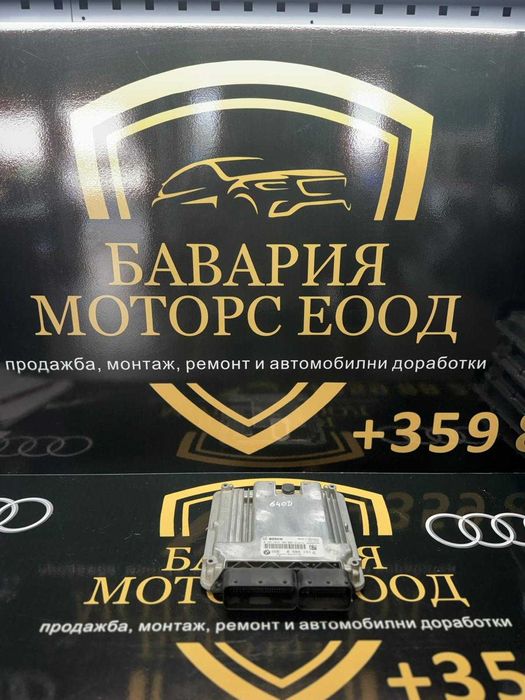 BMW F-Series ECU Блок за управление на двигателя 8589151
