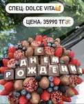 Клубника в шоколаде десерт для романтиков