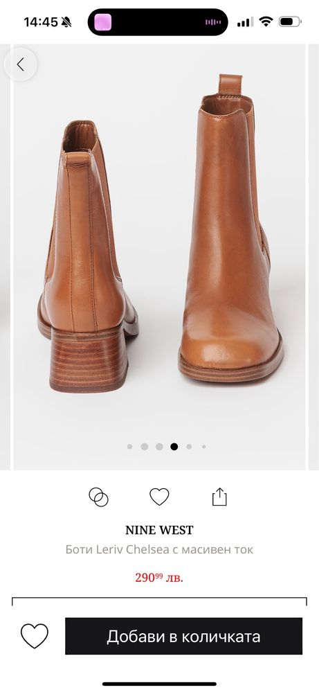 Боти Nine West
