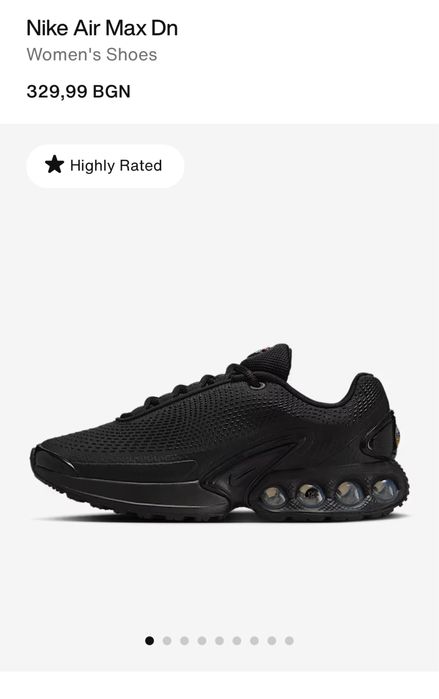 Маратонки nike air max DN