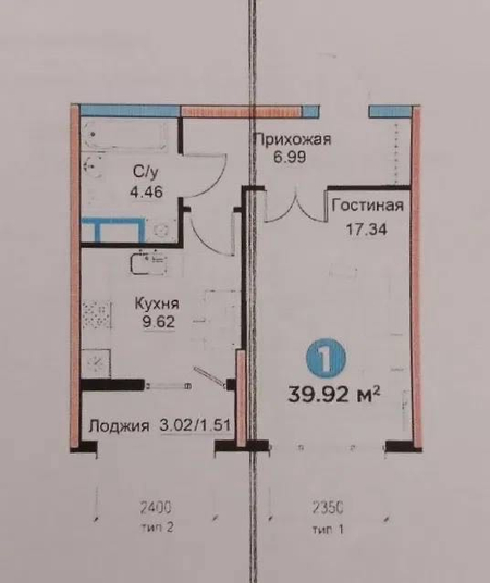 Мирзо Улугбек NrG Maftun Makon 1/4/5 39м2 коробка