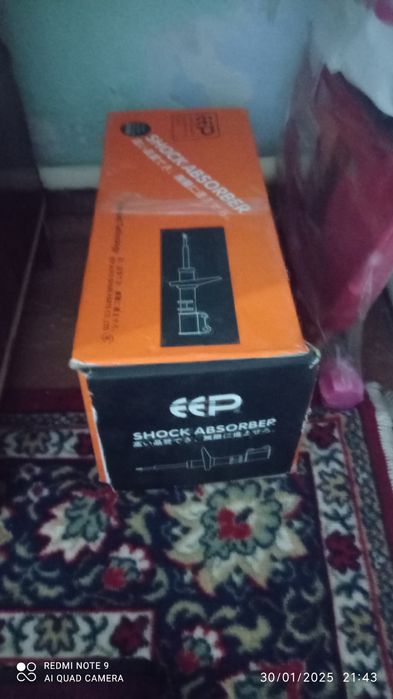 Epika amartizator