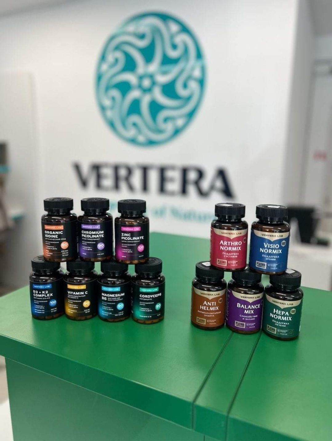 Органичен Йод Vertera, НОВ ПРОДУКТ!