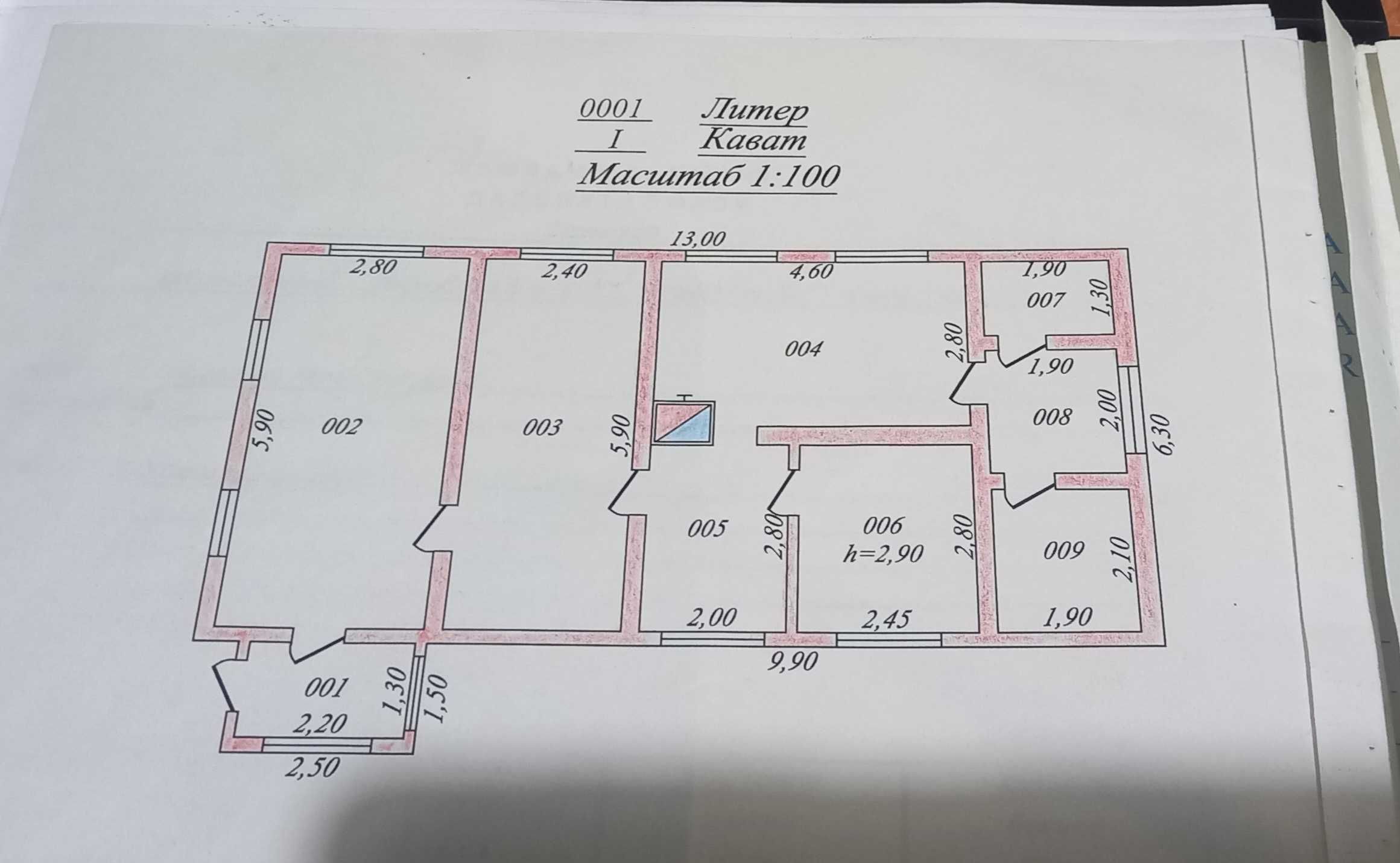 Продам участок напротив парка "Новый Узбекистан"