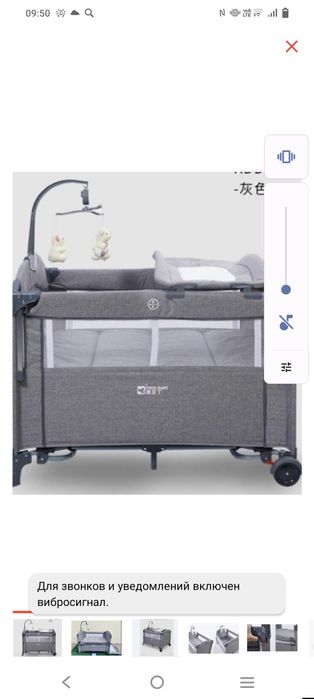 Детская кроватка.