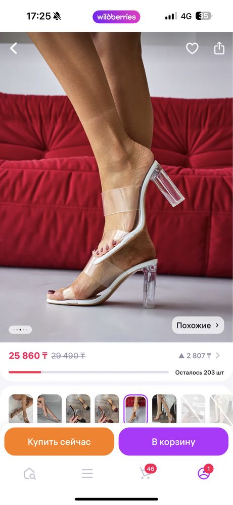 Продаи туфли на каблуке