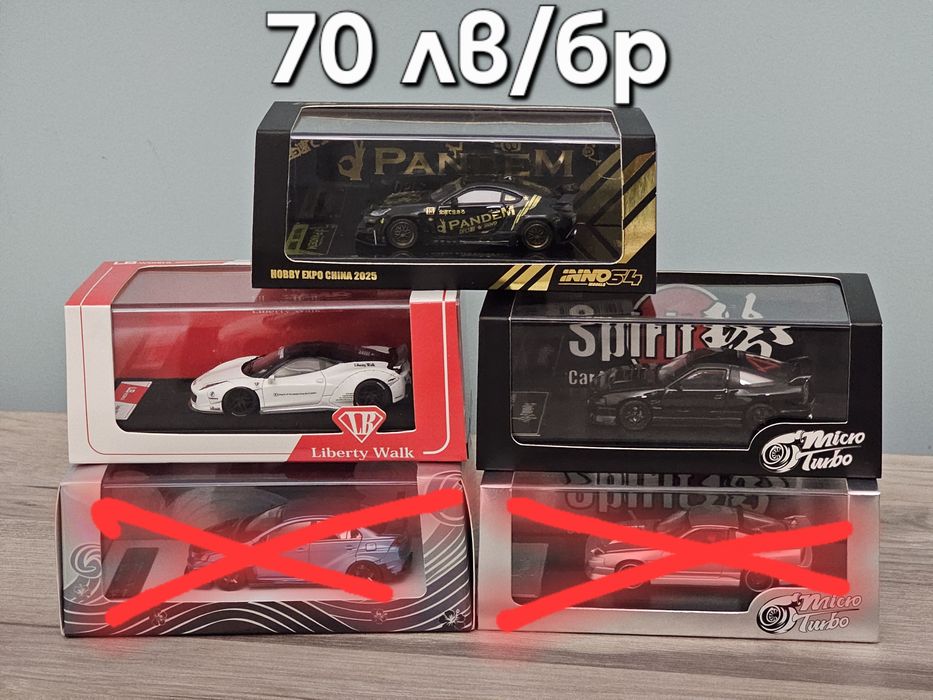 Inno64, Tarmac Works, Ignition Model, PGM, Fuelme 1:64, HKM, MT