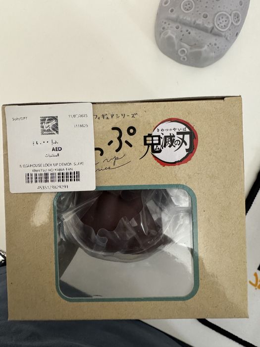 Фигурка Танджиро Камадо -  из "Клинок, рассекающий демонов"