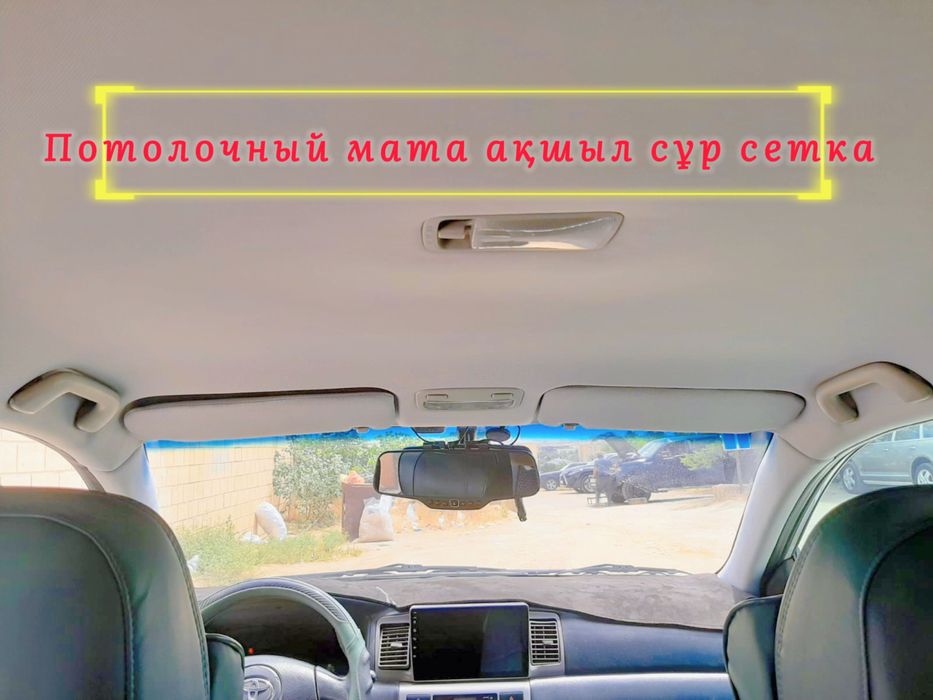 Ткани для авто чехлов и потолочный Жаккард, La costa, mikro,Алькантара