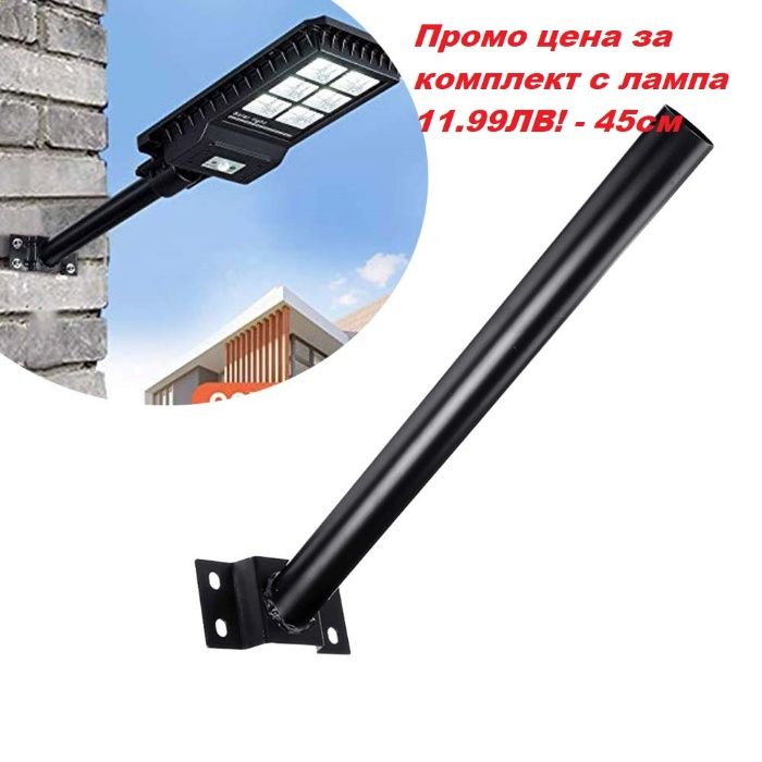 100% Оригинал Соларни улични градински LED ЛЕД ЛАМПИ лампа 90w 180 270